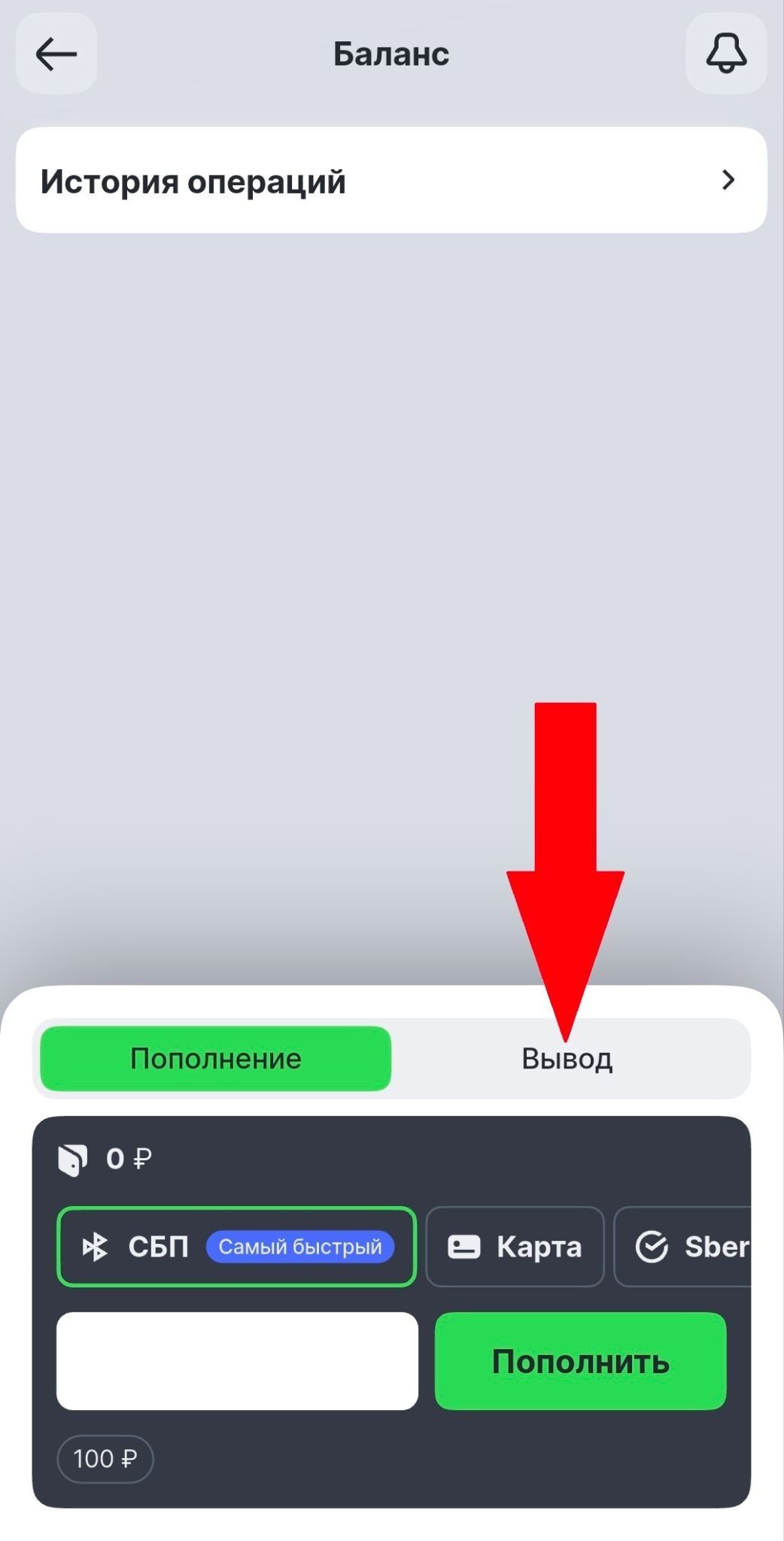 Шаг 5