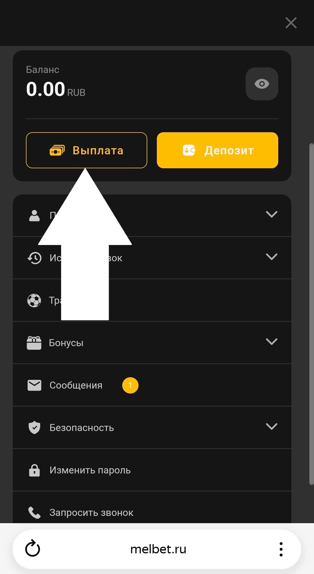 Шаг 4