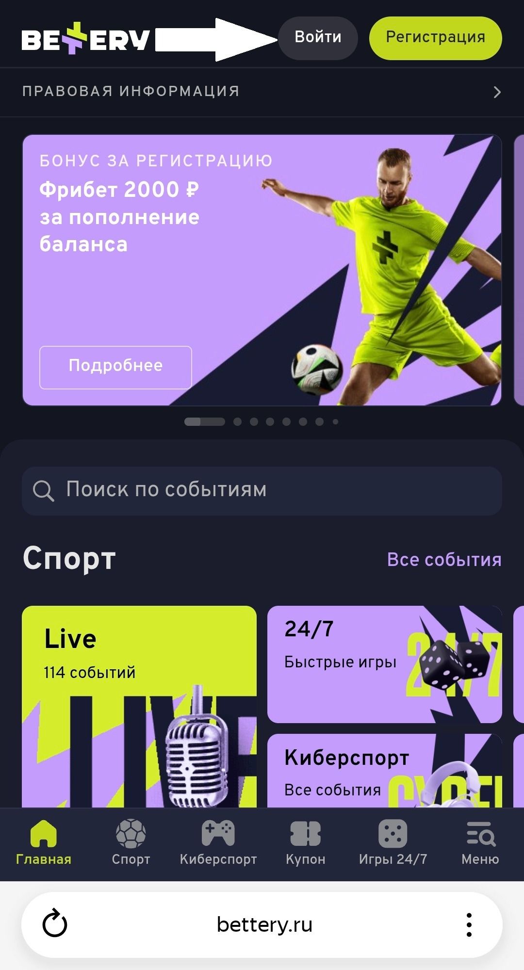 Шаг 1