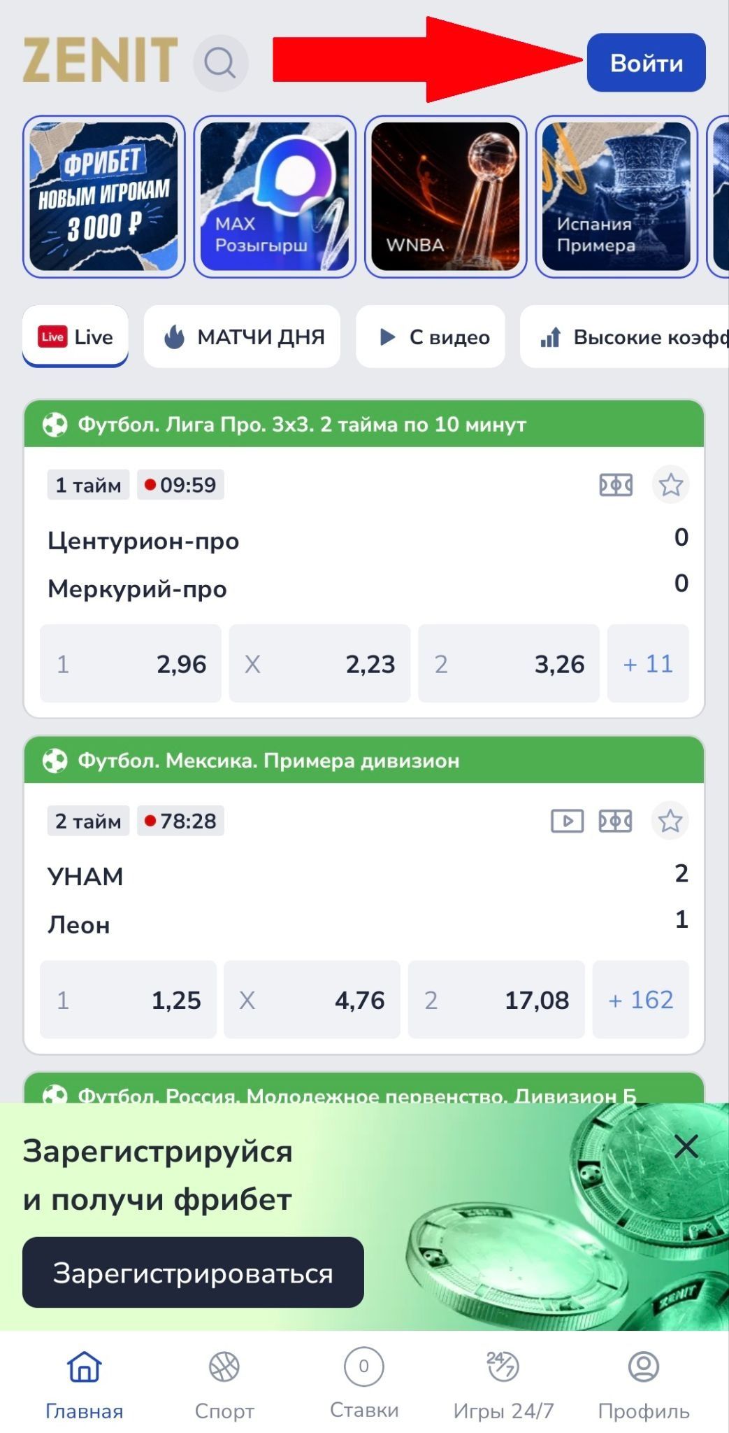 Шаг 1