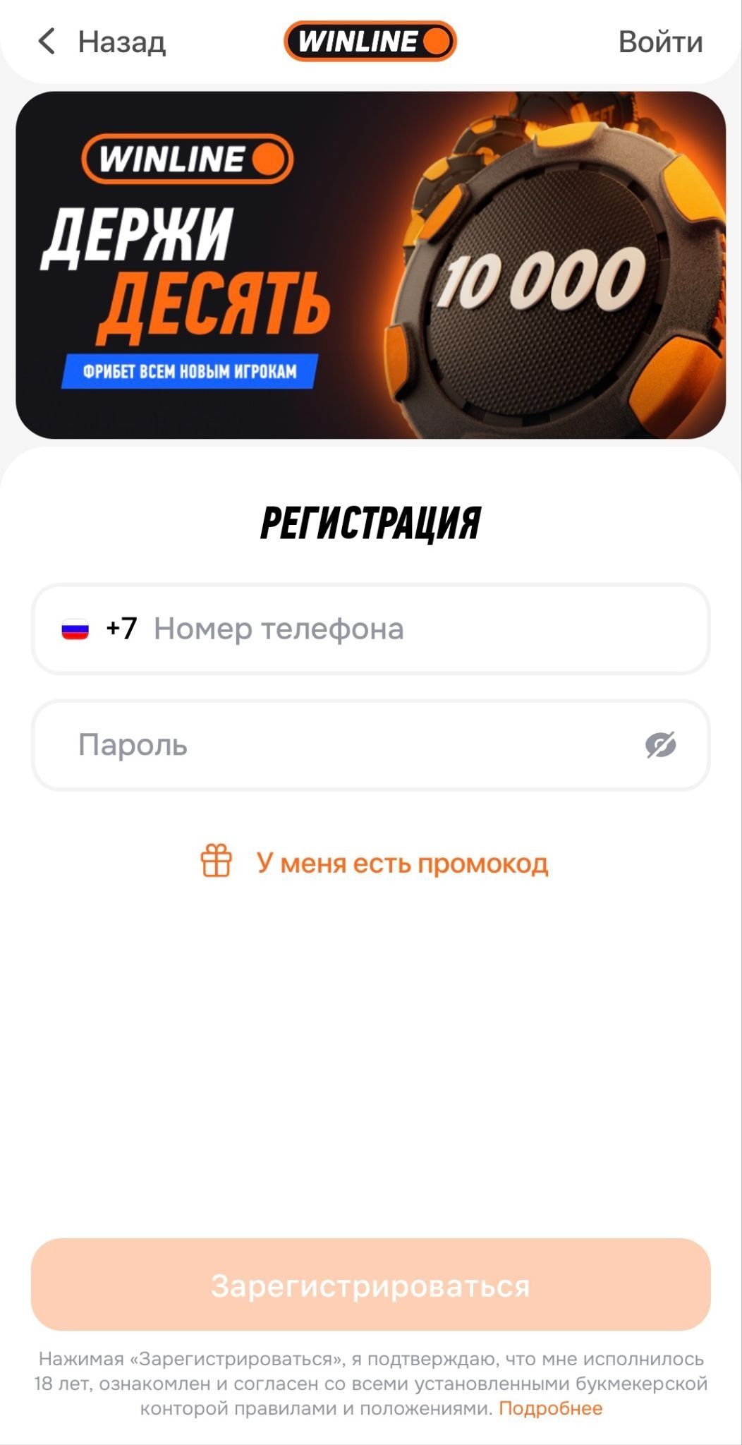 Шаг 3