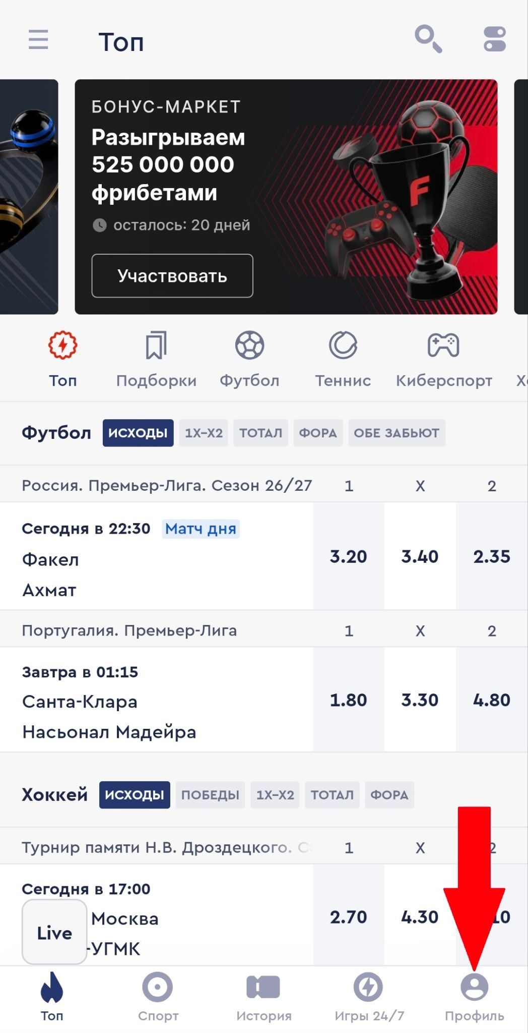 Шаг 3