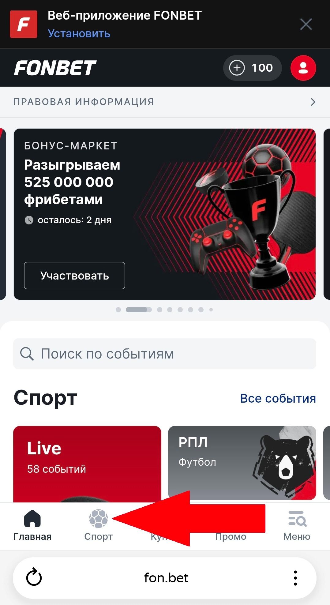 Шаг 3