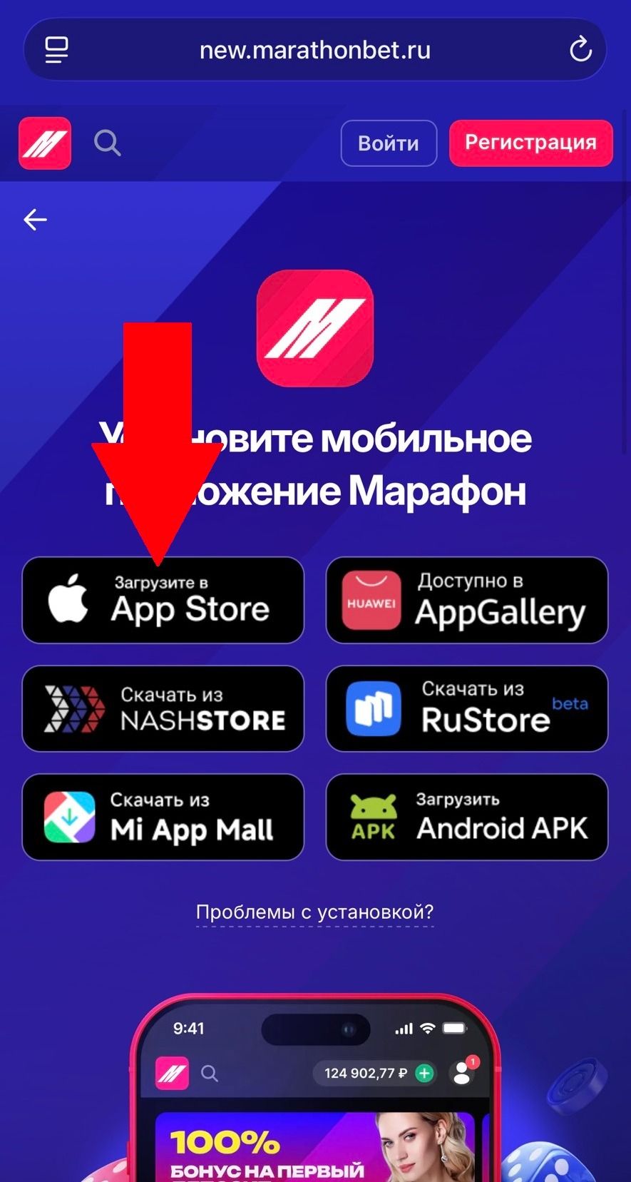 Шаг 3