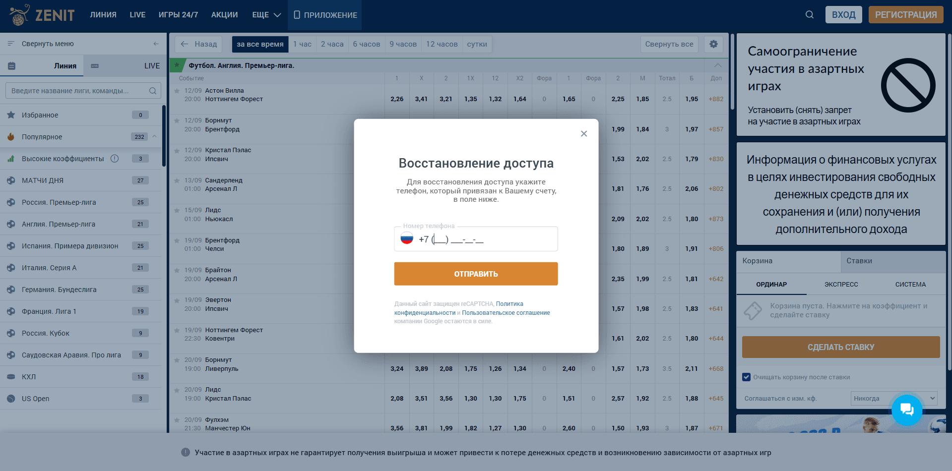 Шаг 3