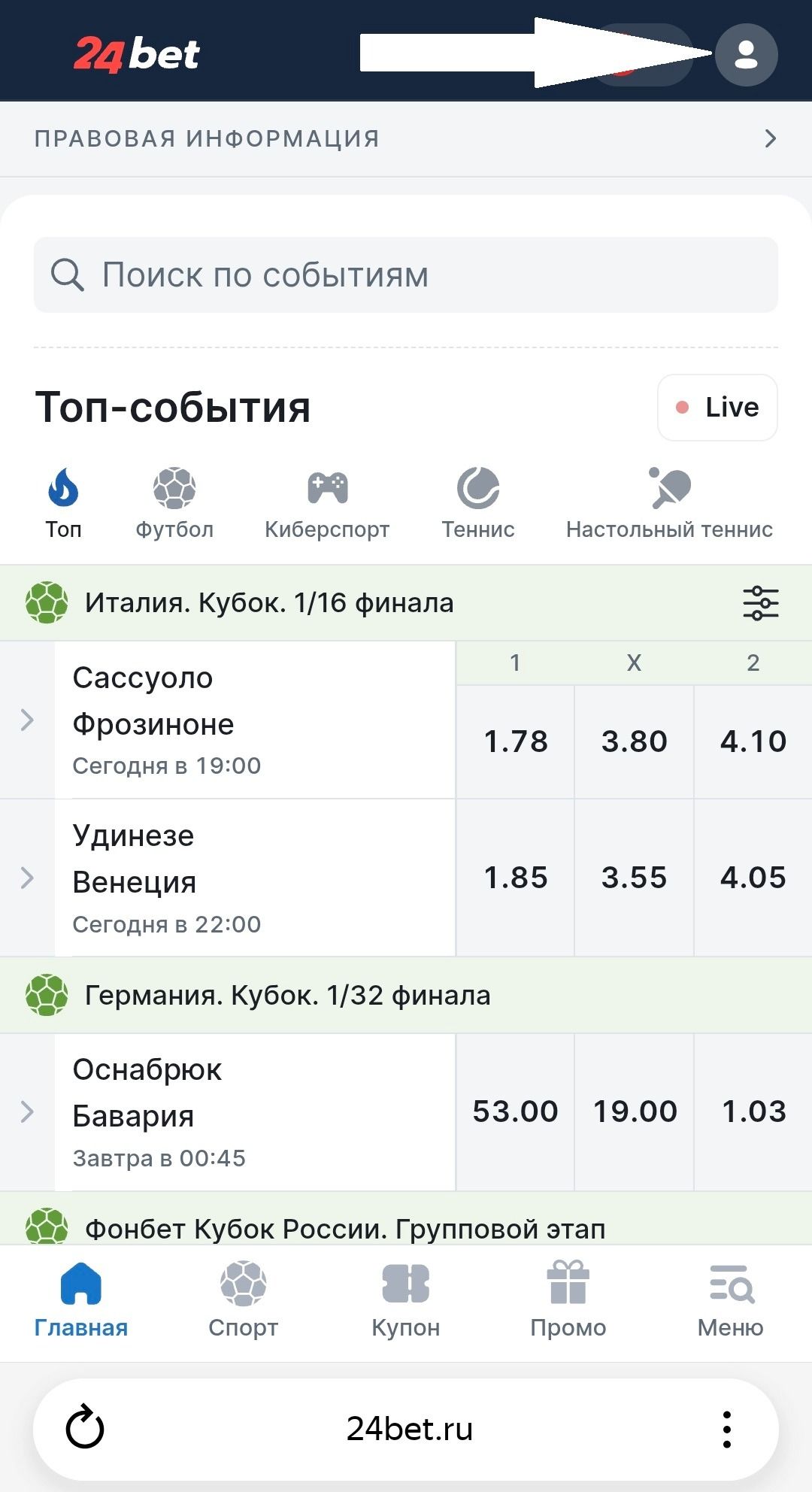 Шаг 3