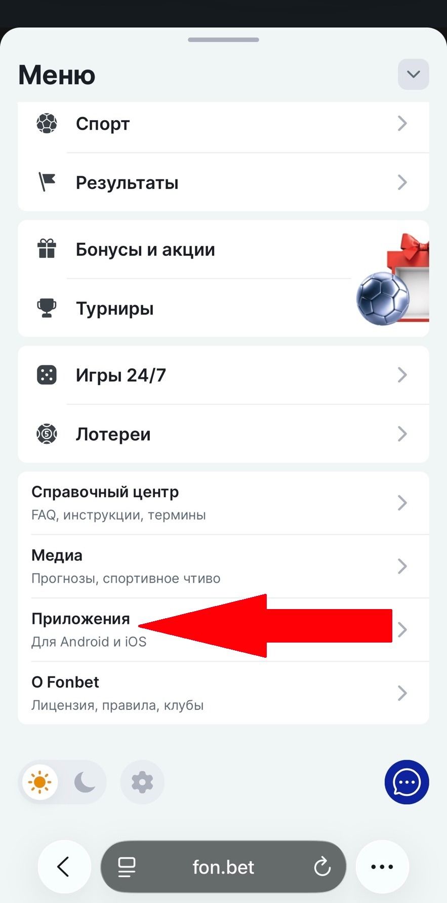 Шаг 2