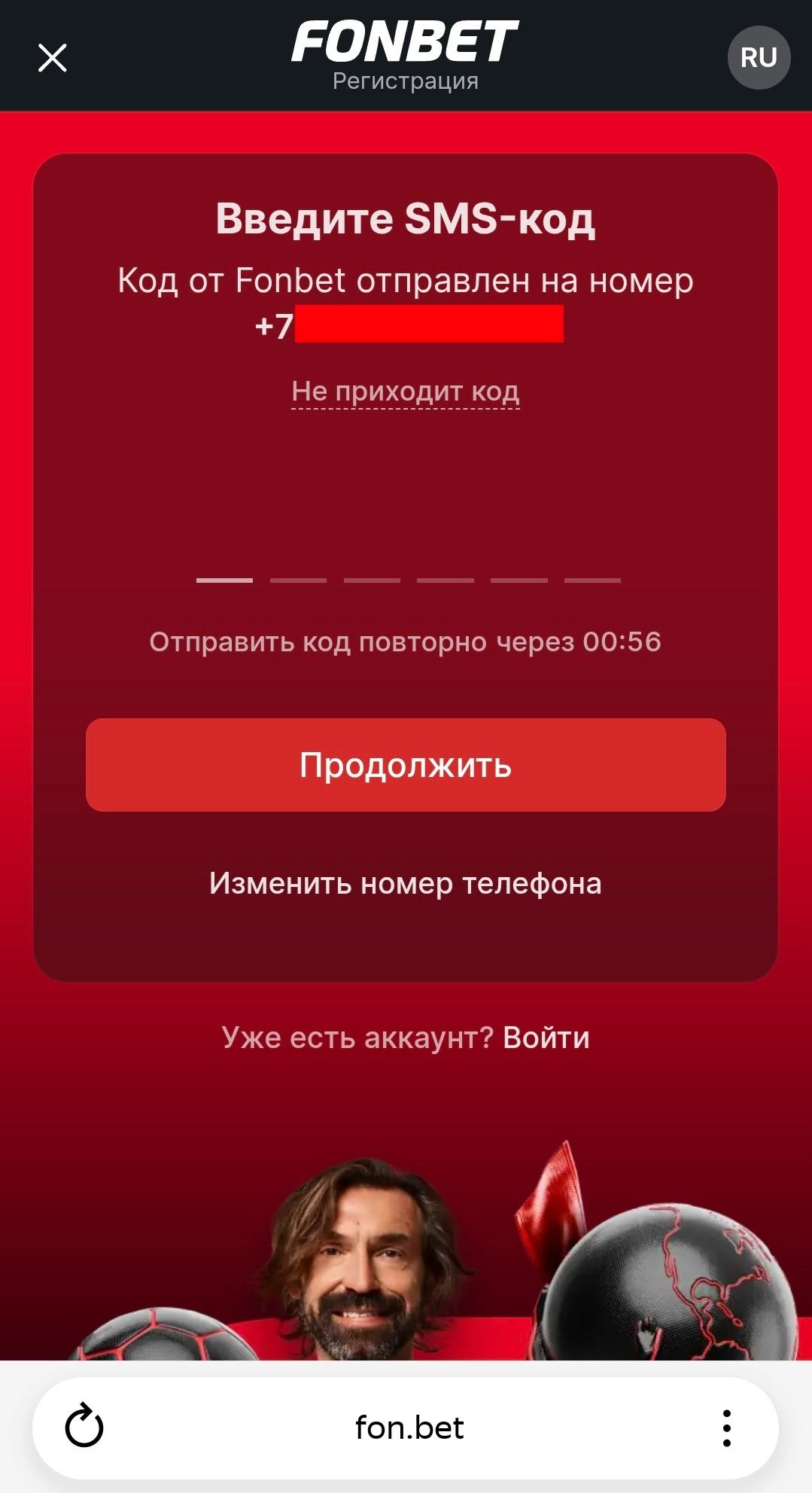 Шаг 3