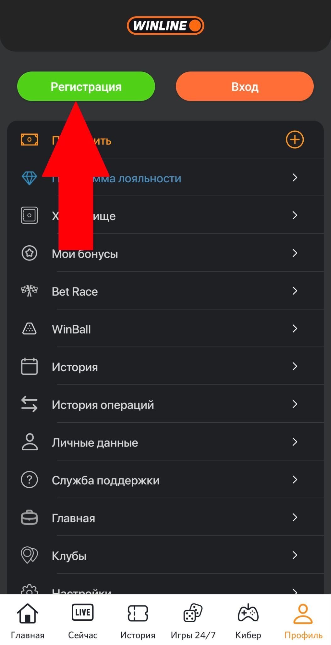 Шаг 2