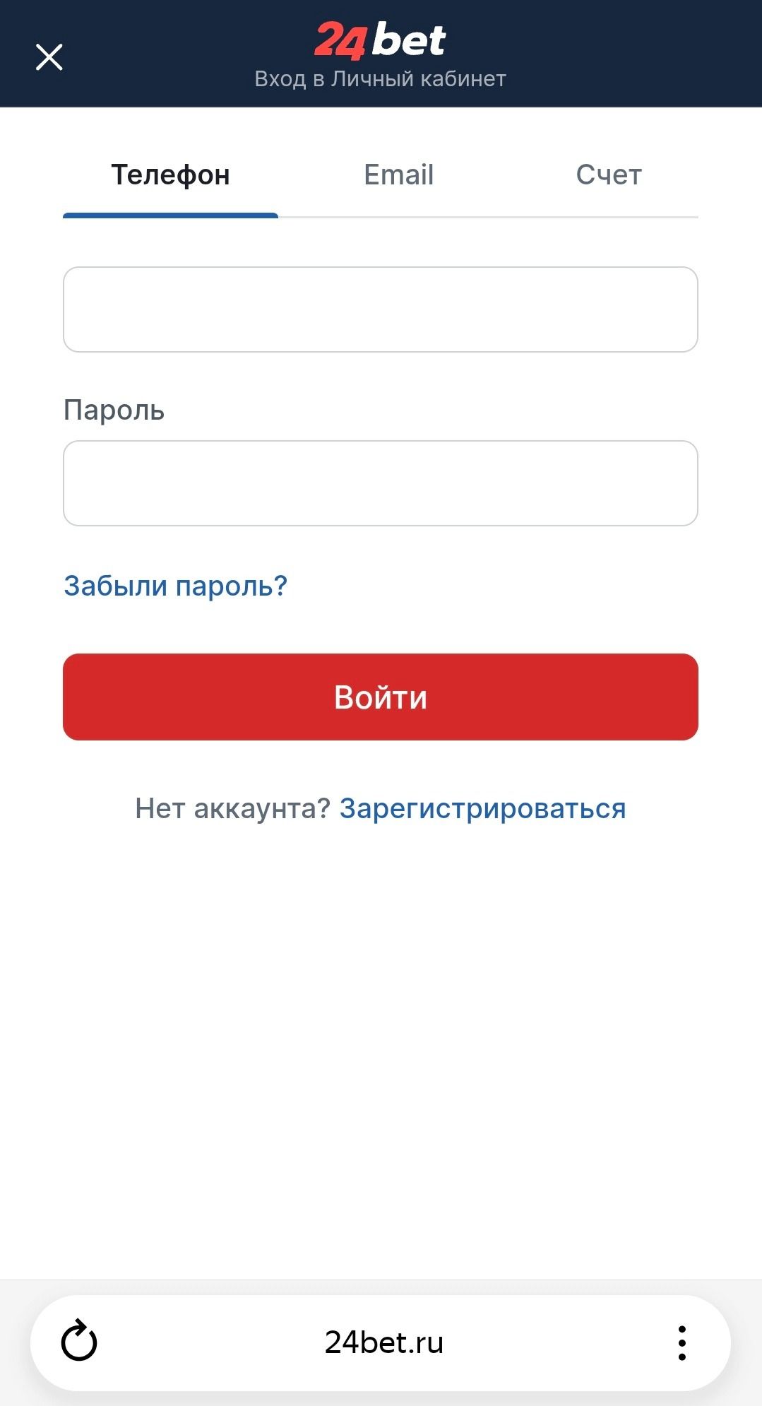 Шаг 2