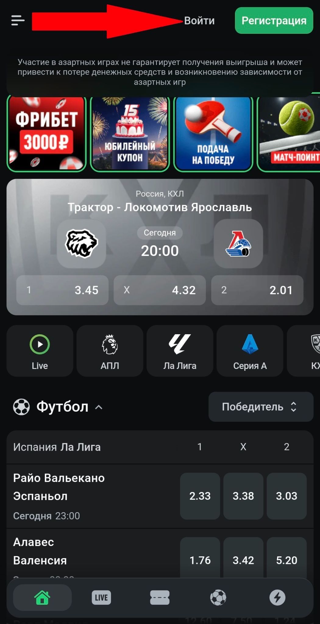 Шаг 1