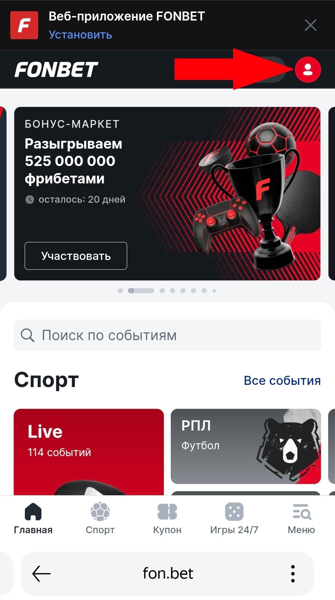 Шаг 3