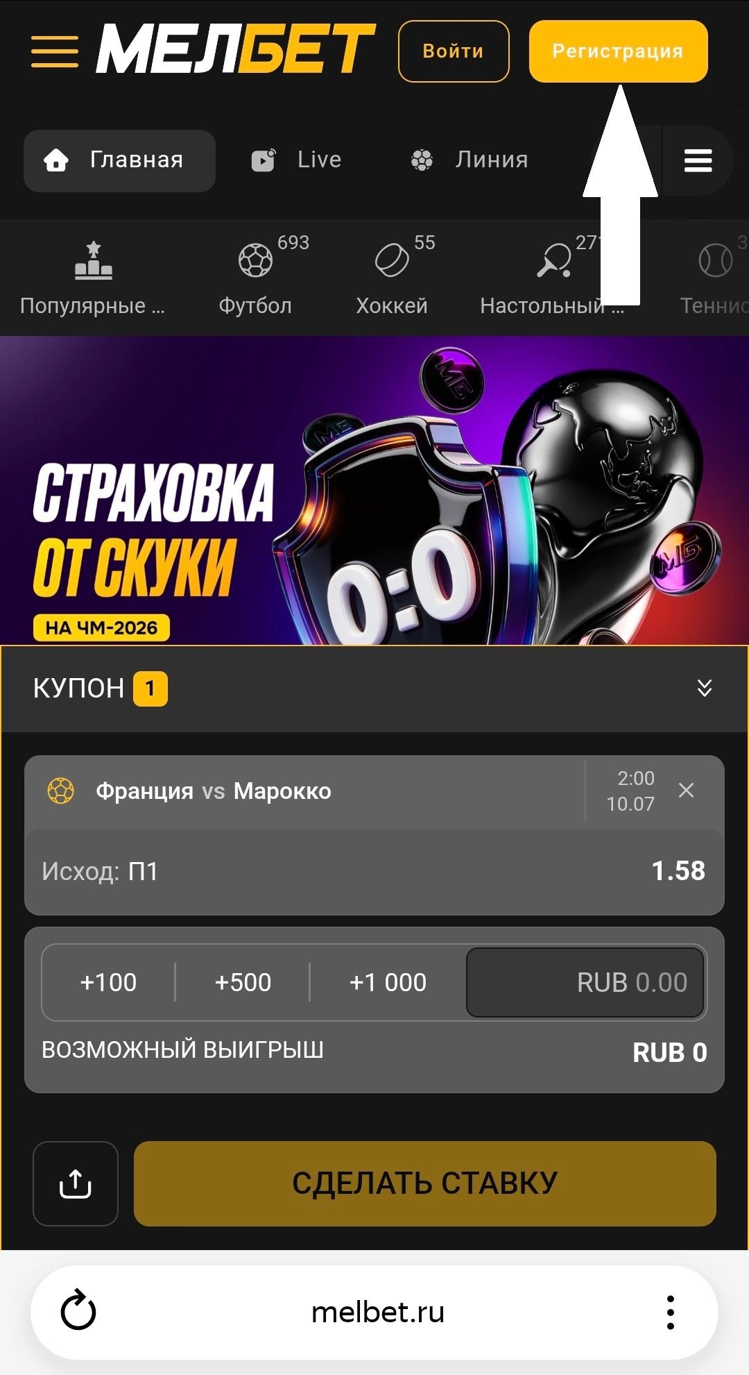 Шаг 1