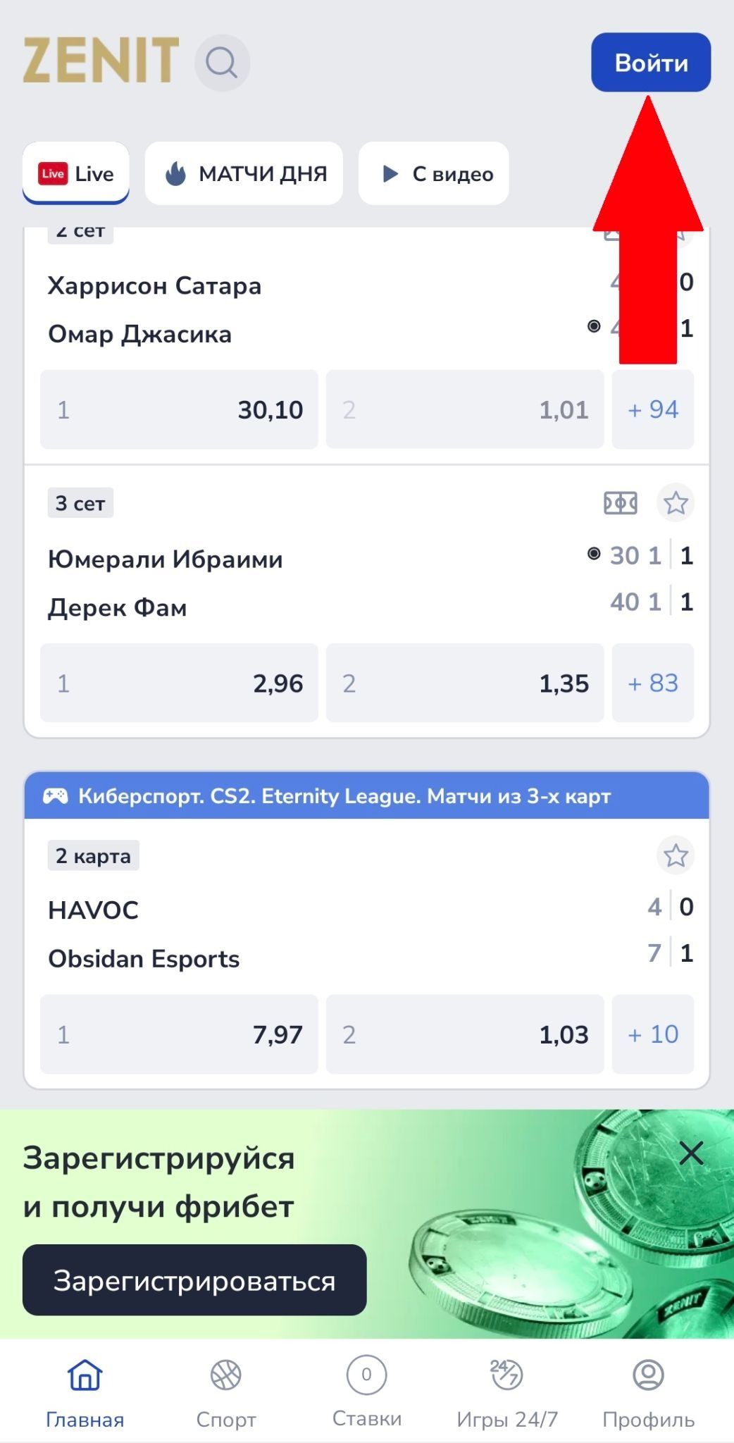 Шаг 1