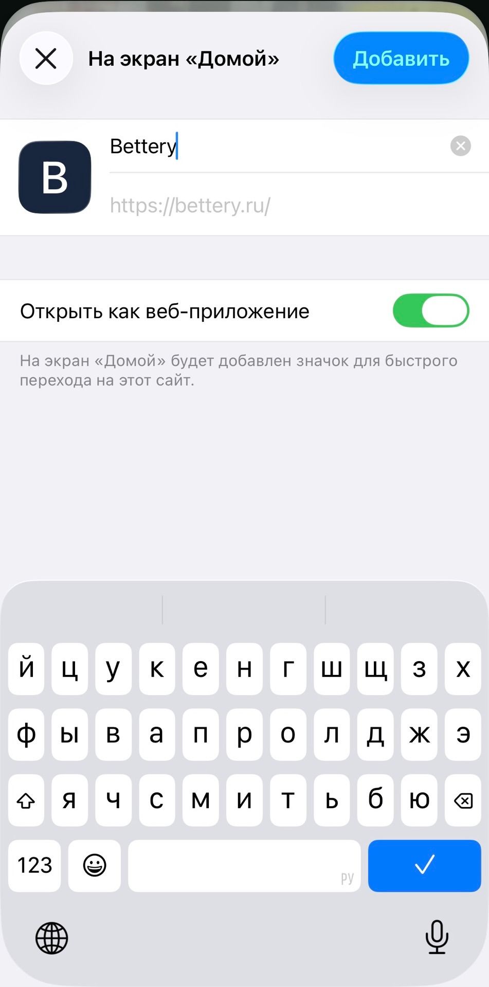 Шаг 4
