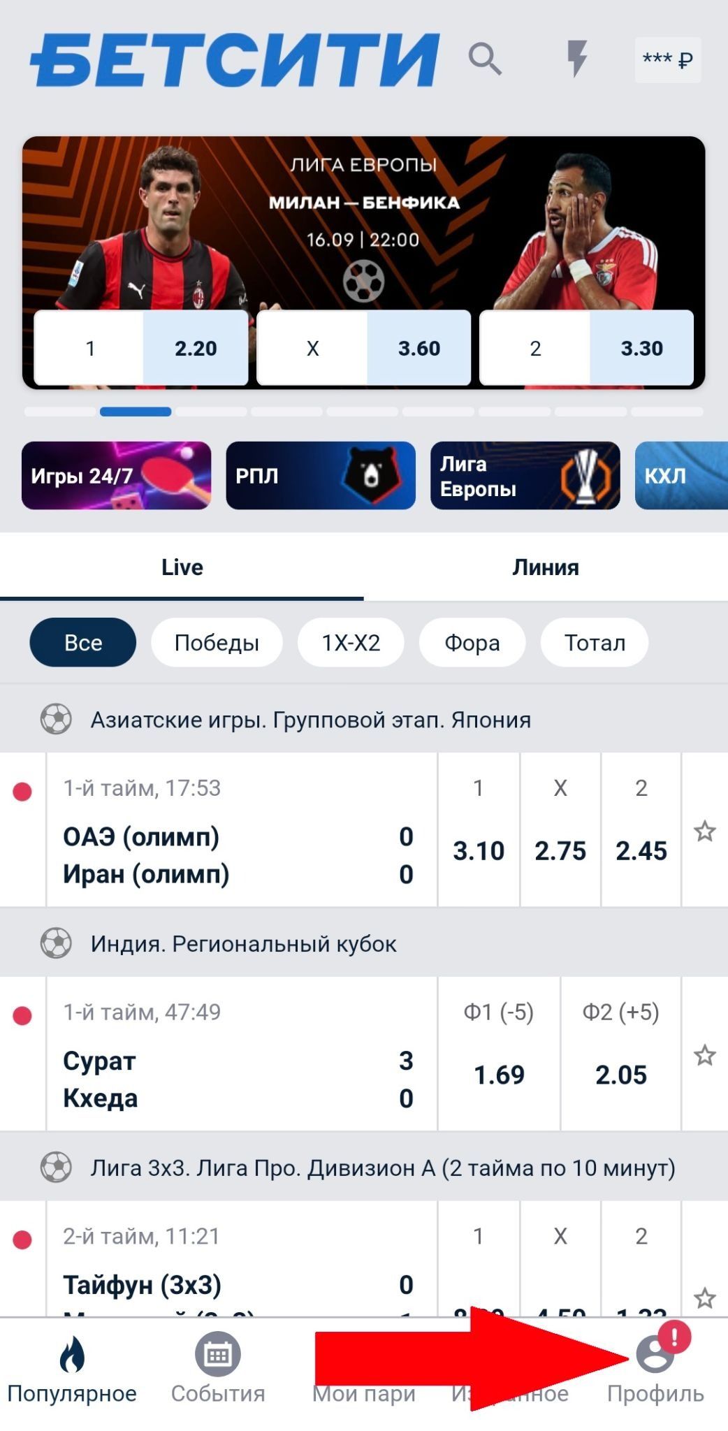 Шаг 3