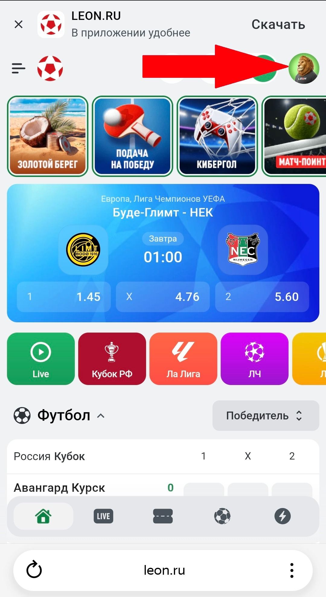 Шаг 3