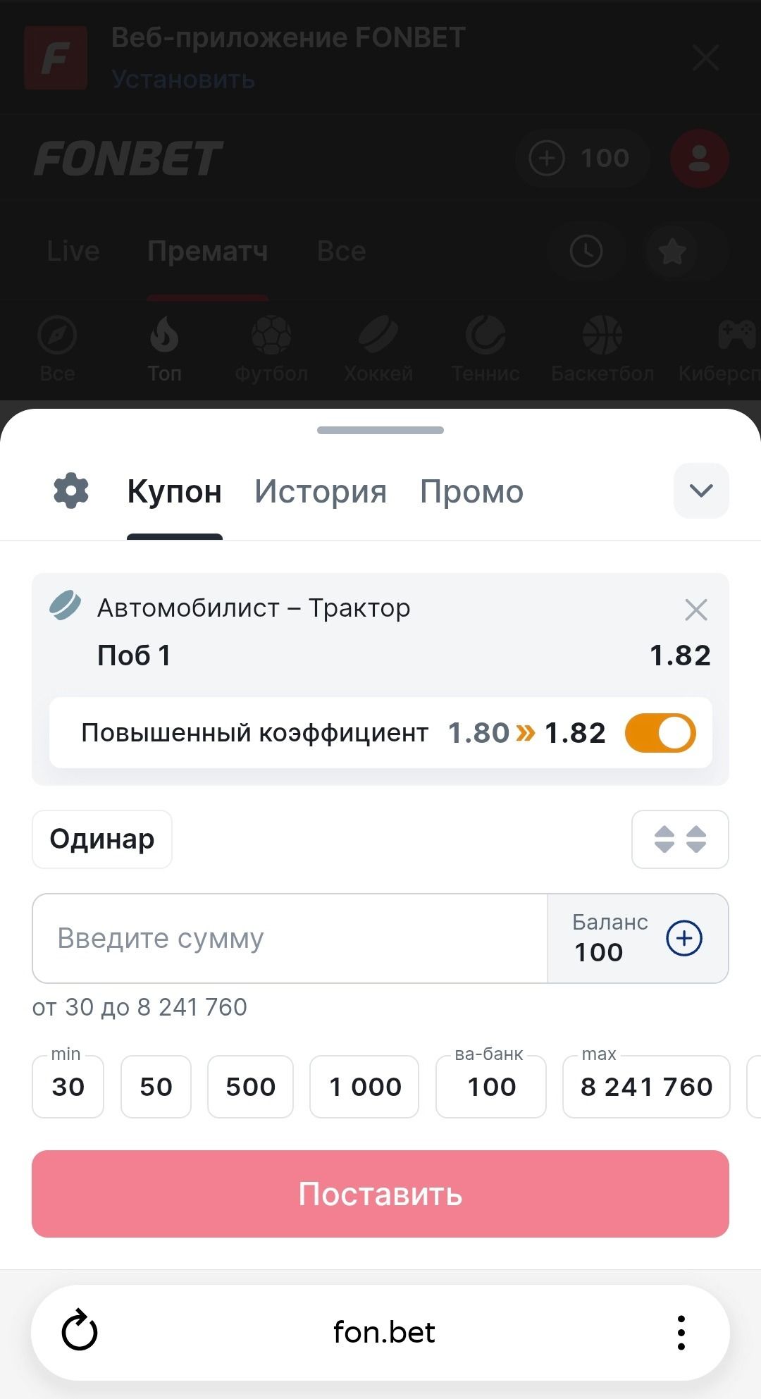 Шаг 6
