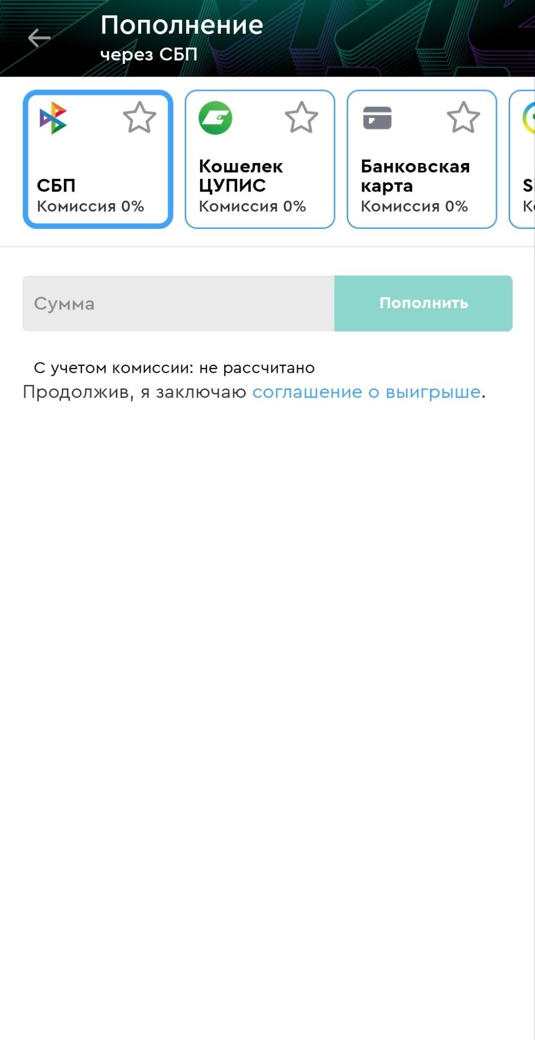 Шаг 6