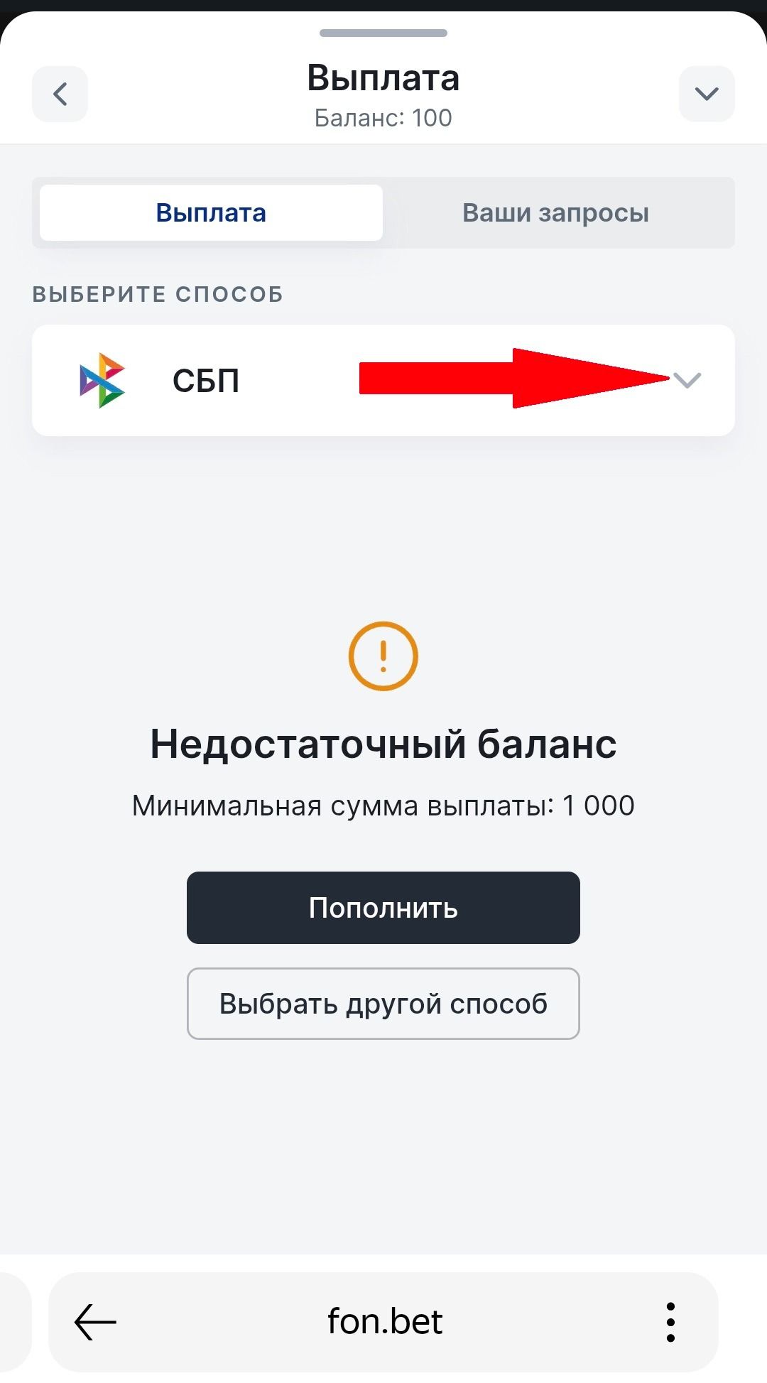 Шаг 5