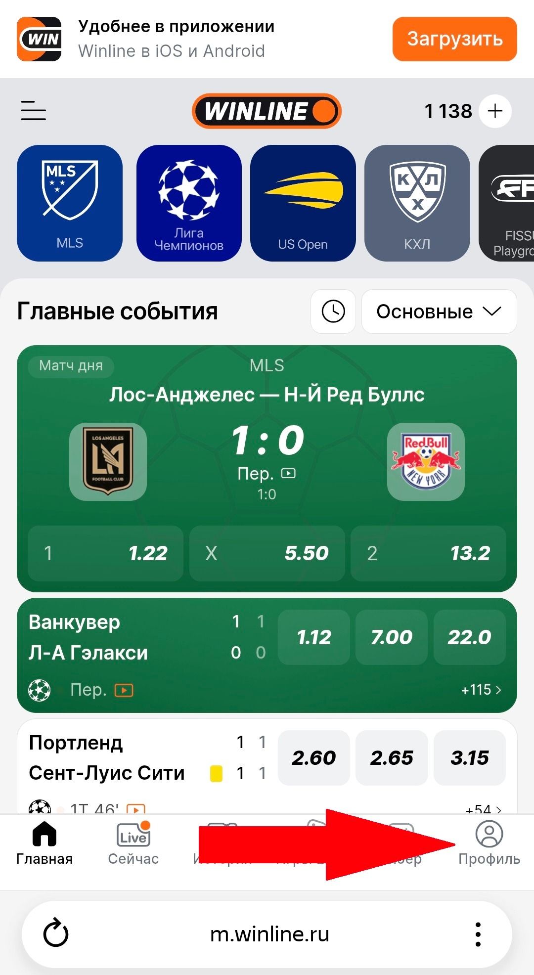Шаг 4
