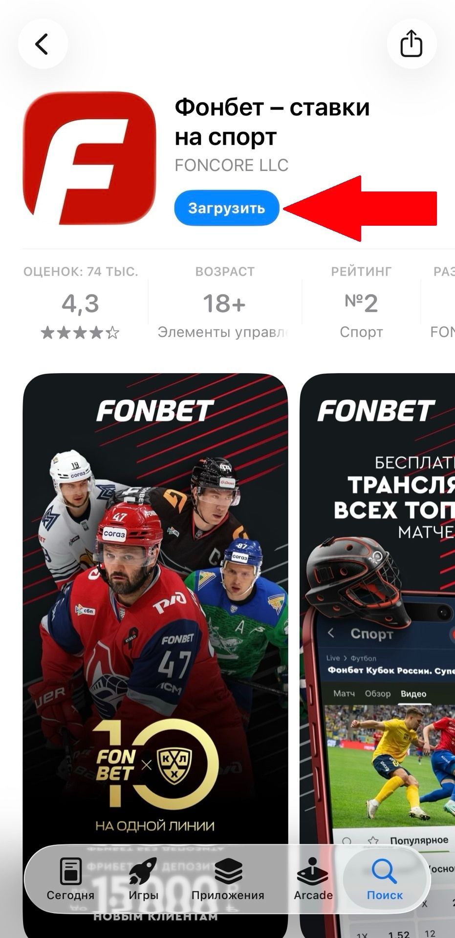 Шаг 4