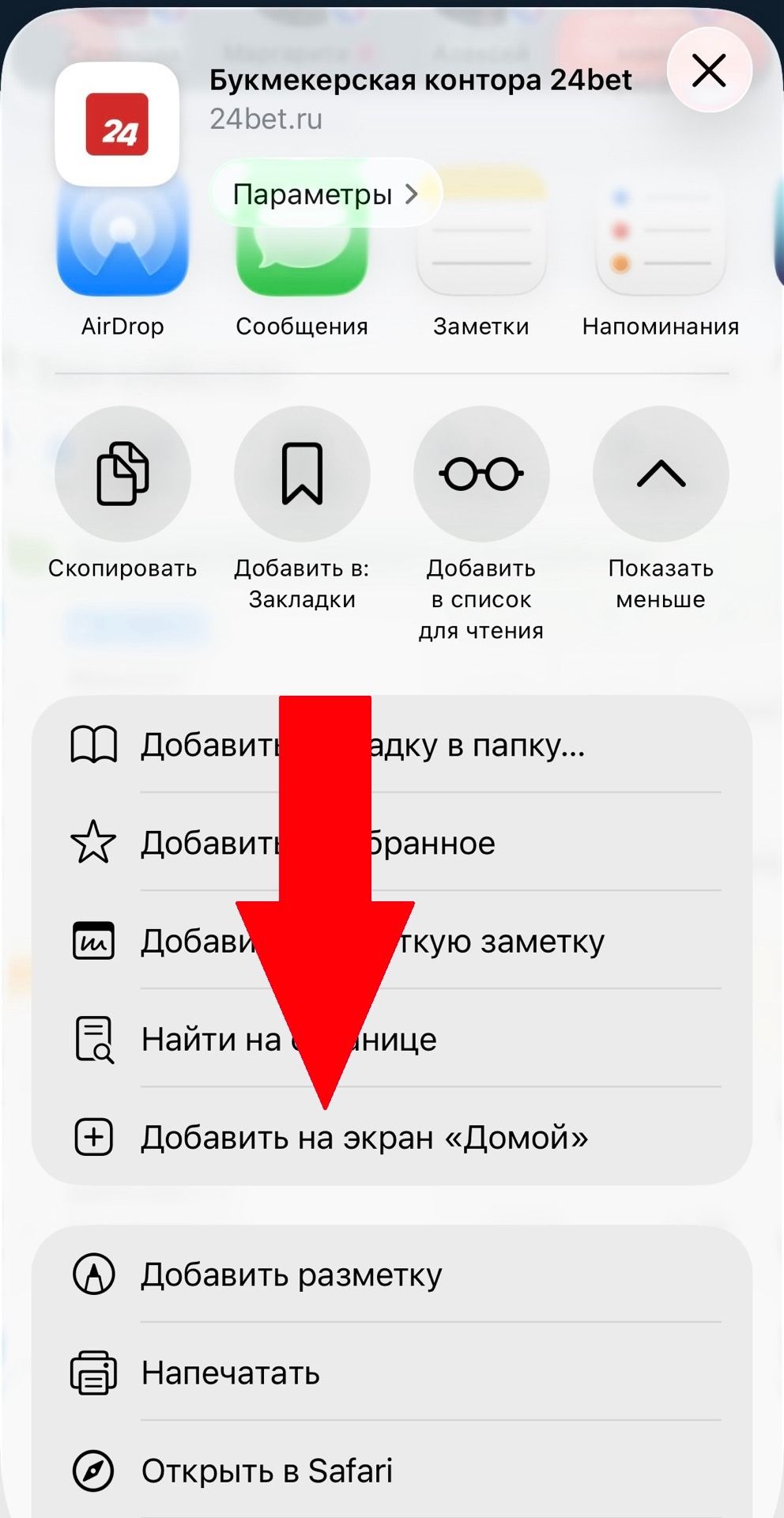 Шаг 3