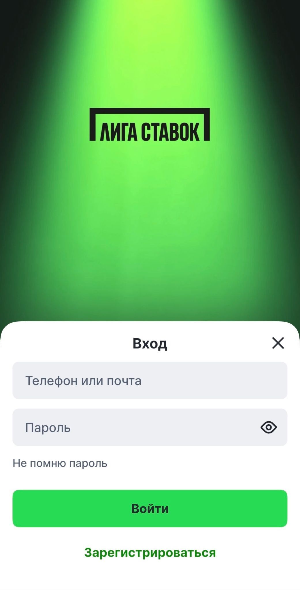 Шаг 2