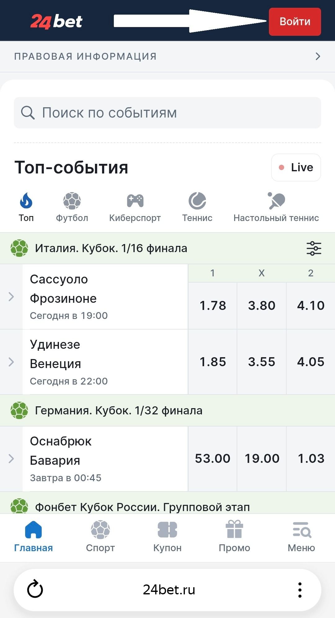 Шаг 1
