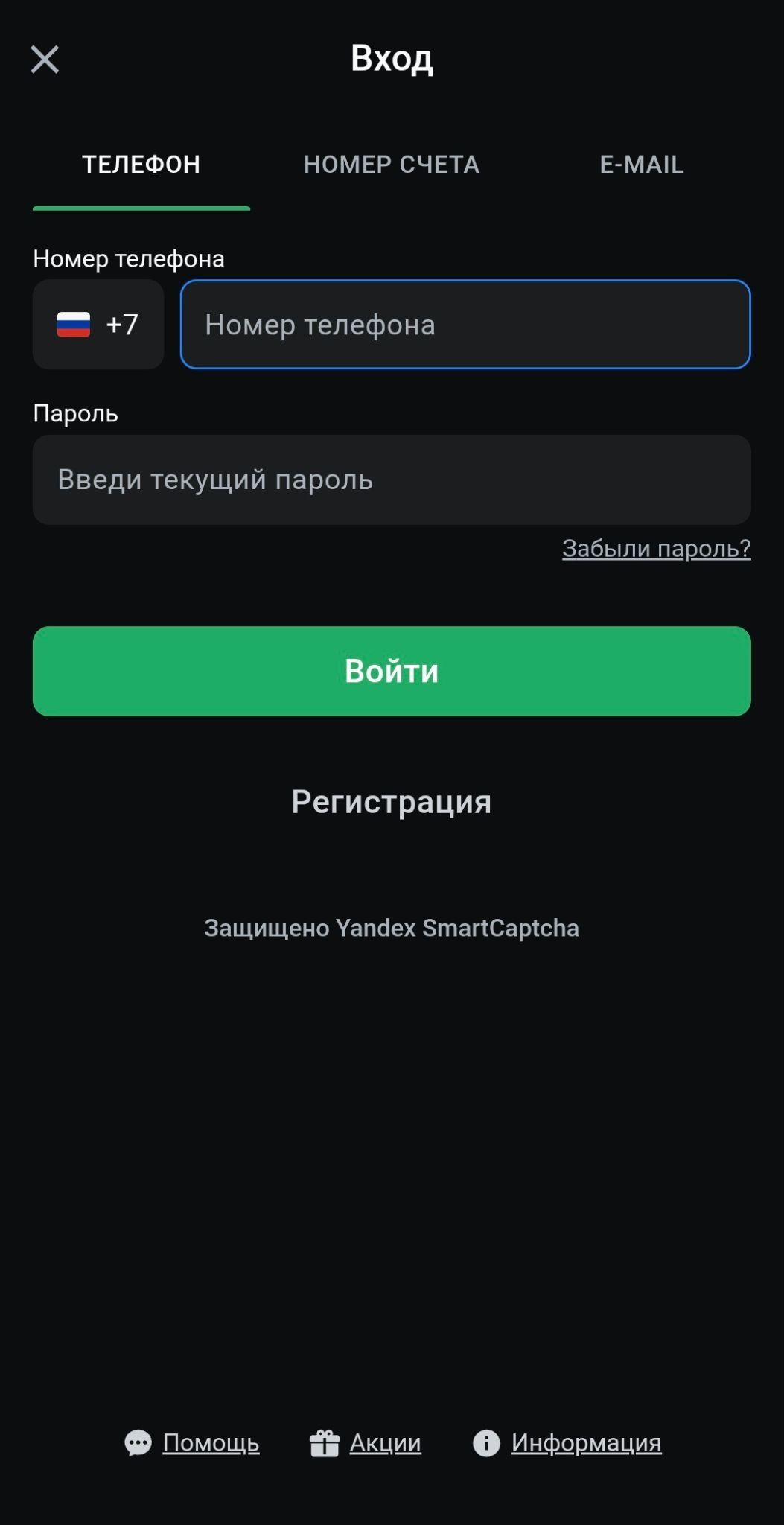 Шаг 2