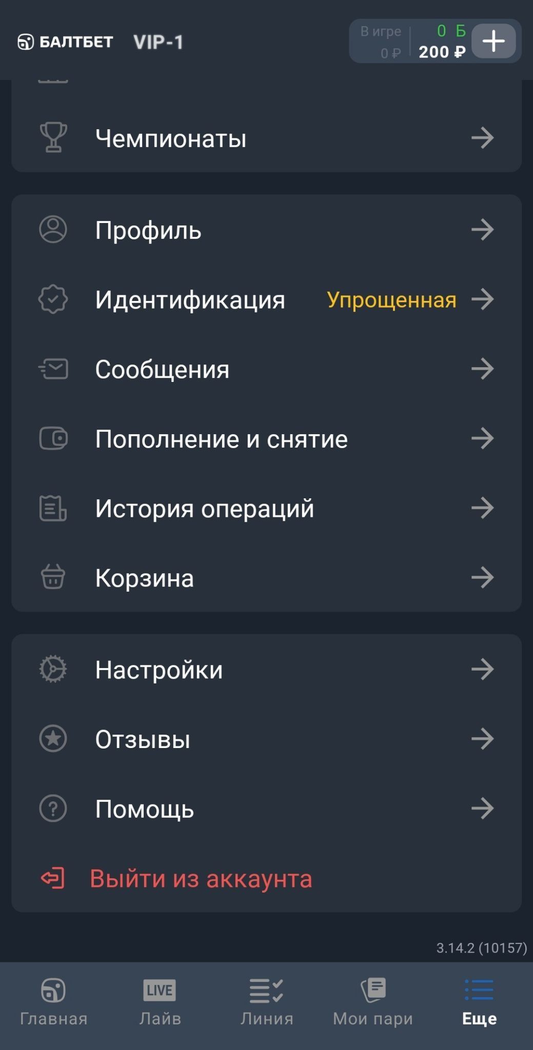 Изображение в виджете картинок