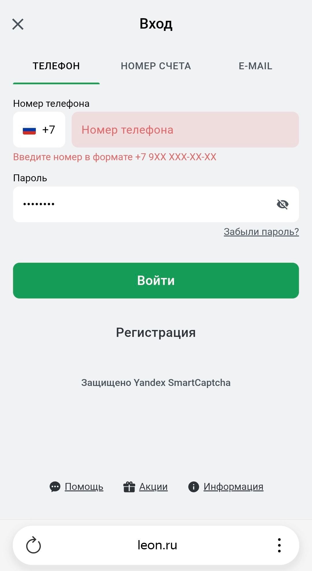 Шаг 2