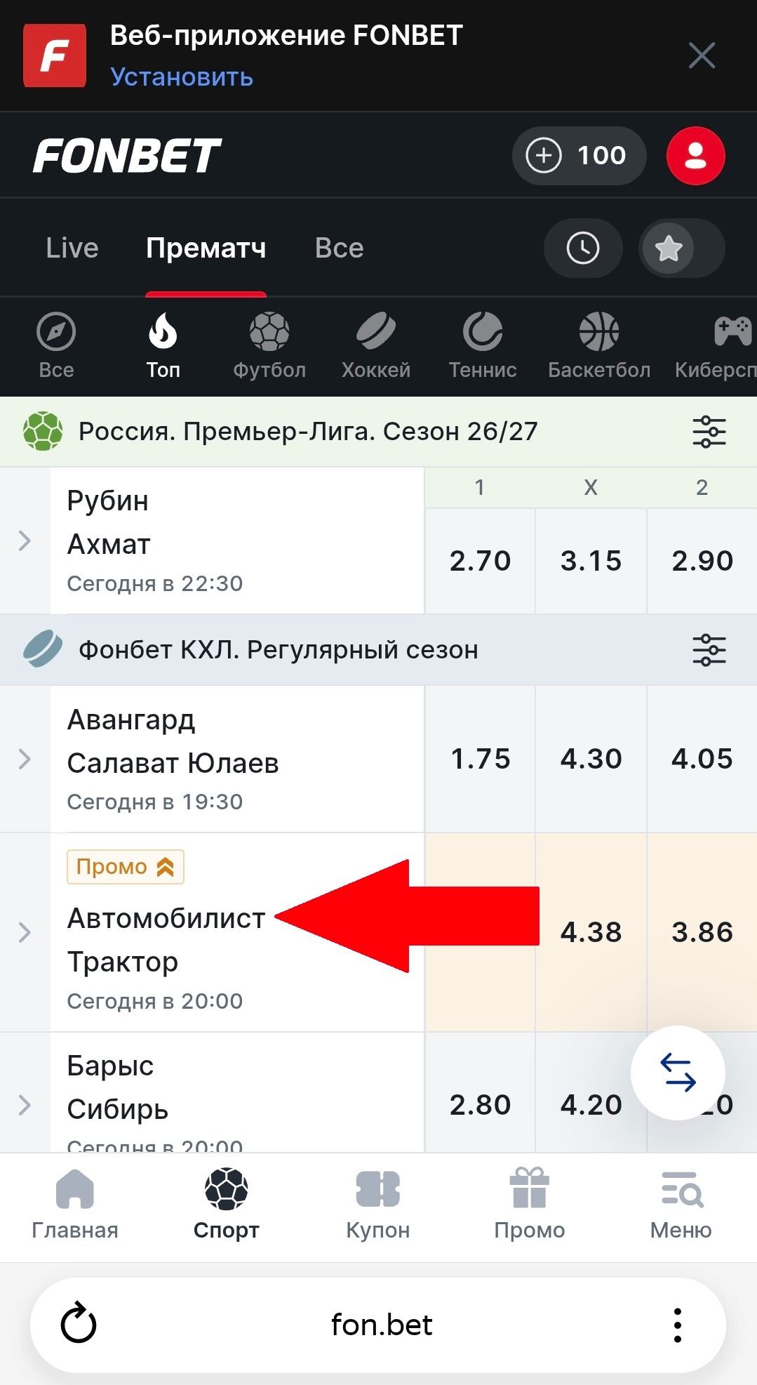 Шаг 5