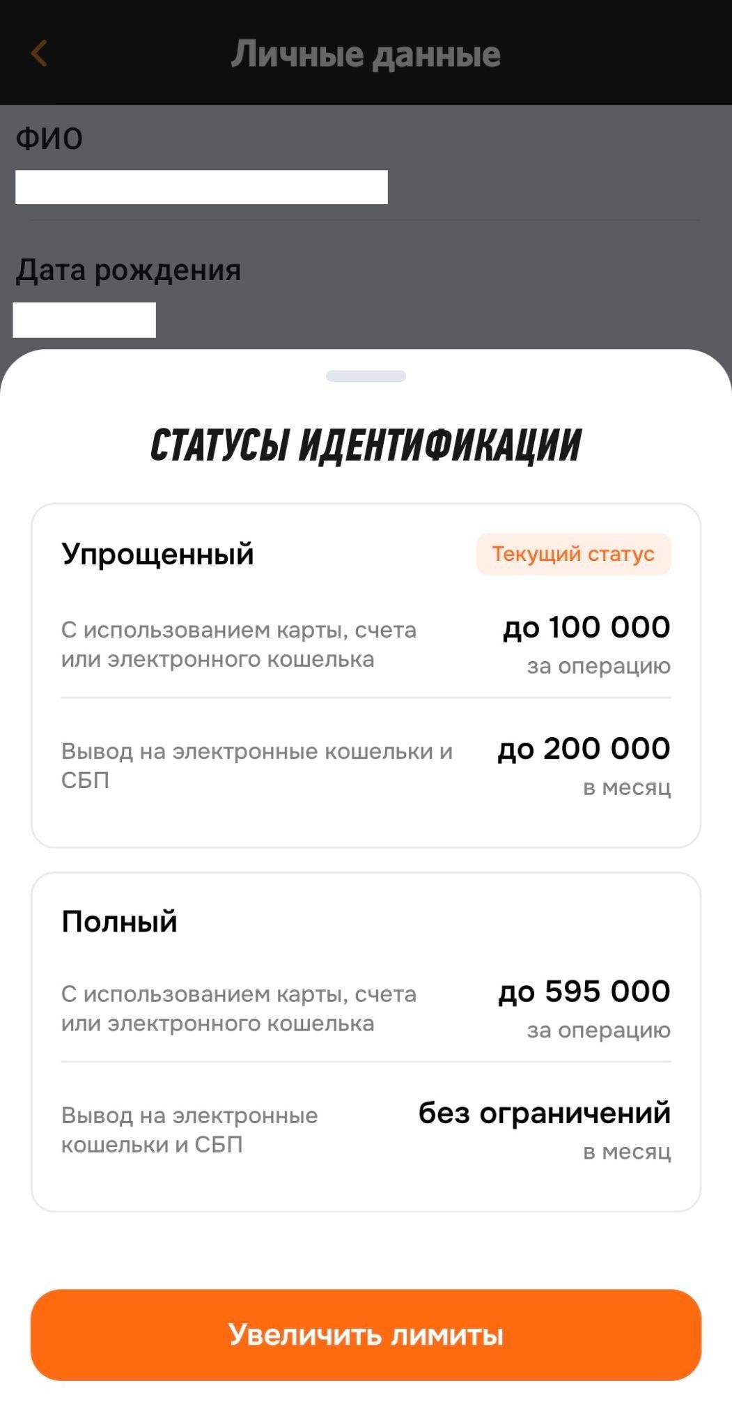 Шаг 5