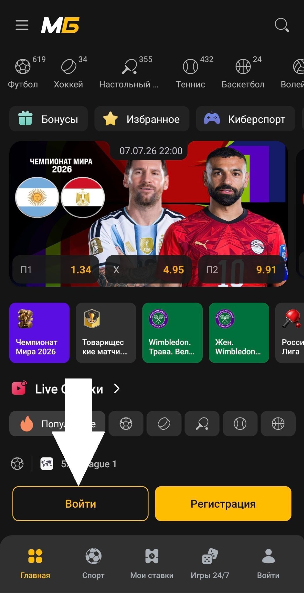 Шаг 1