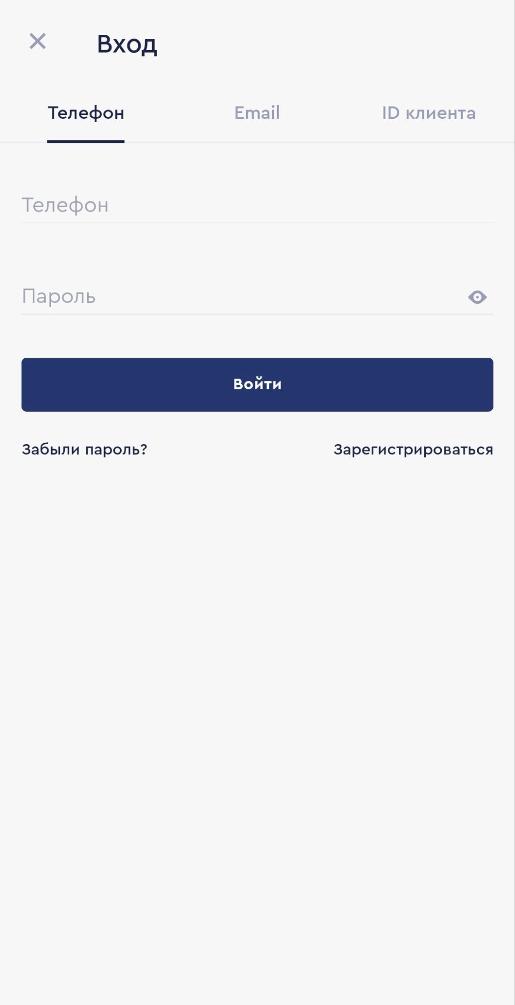 Шаг 2