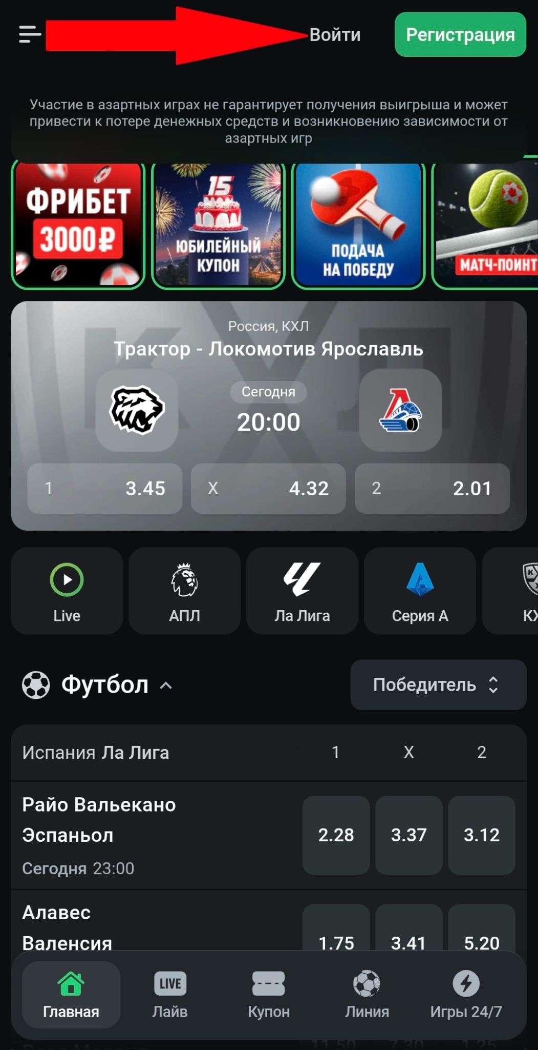 Шаг 1