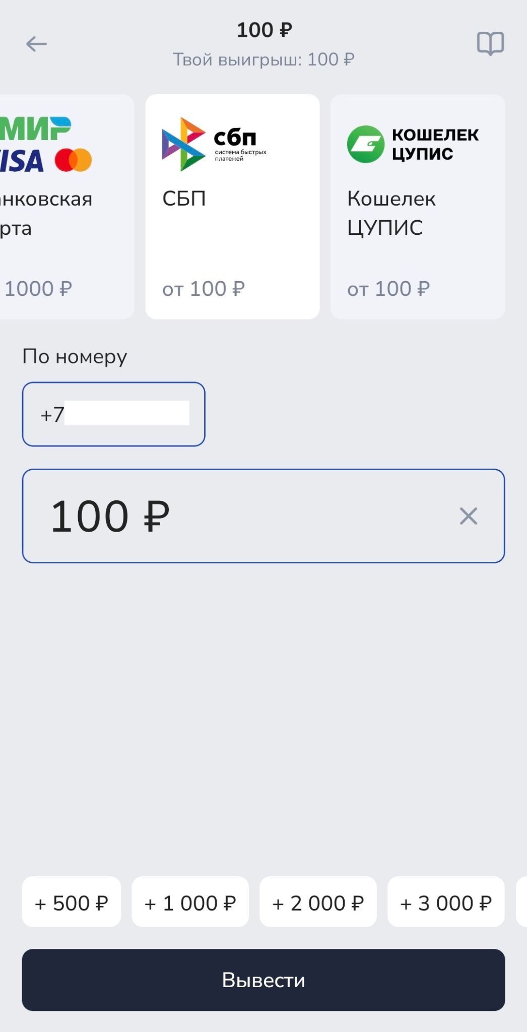 Шаг 7