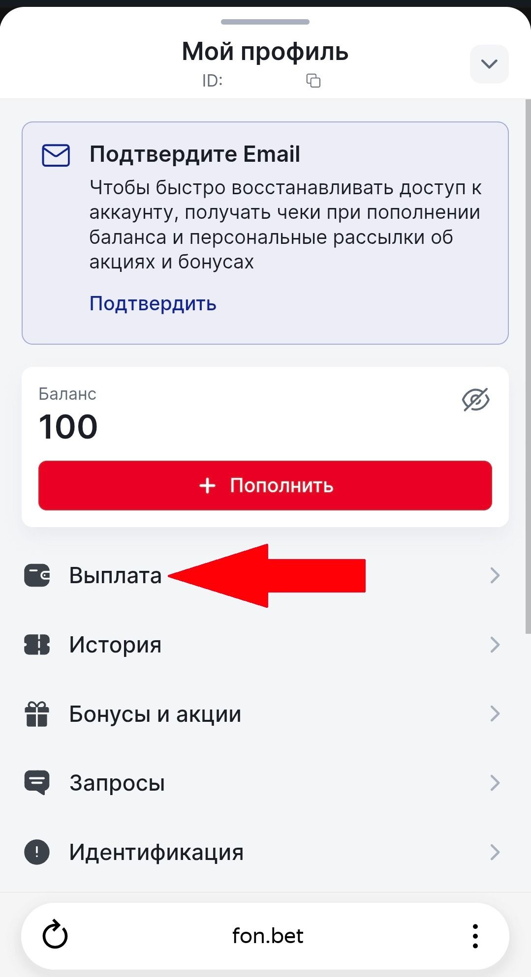Шаг 2