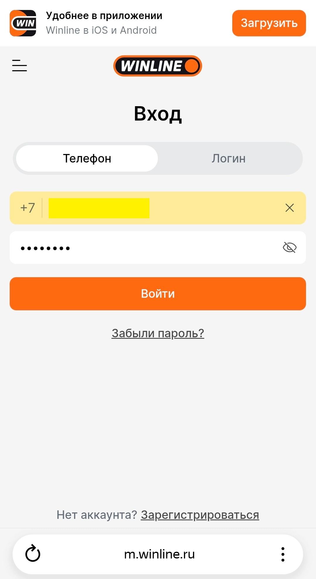 Шаг 3
