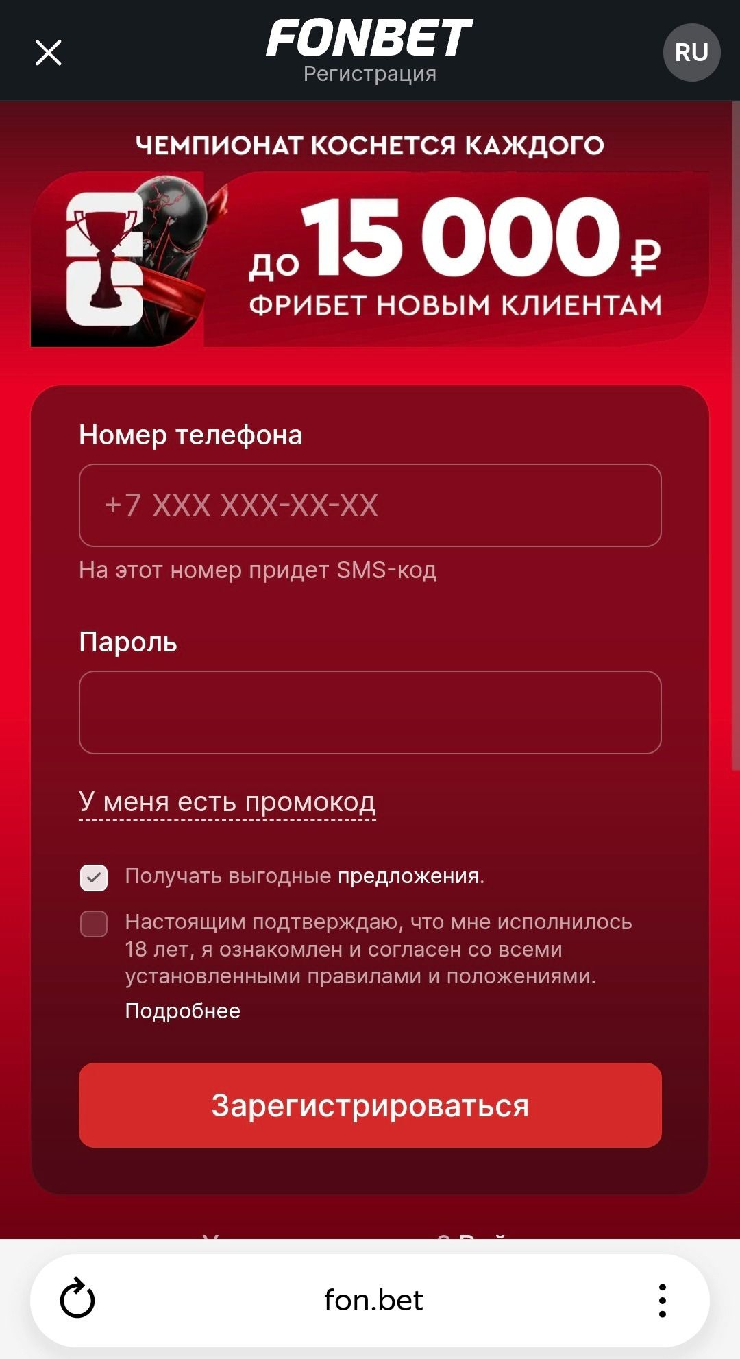 Шаг 2