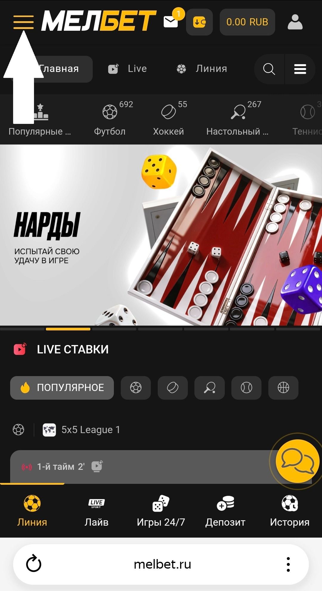 Шаг 3