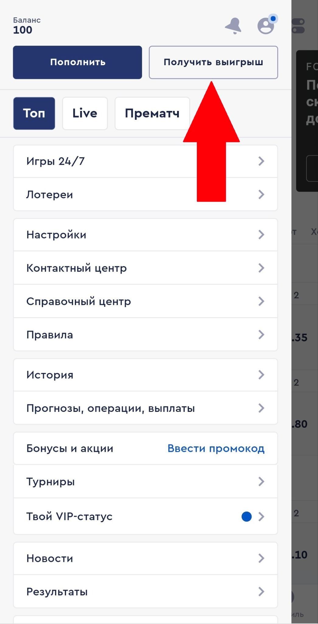 Шаг 4