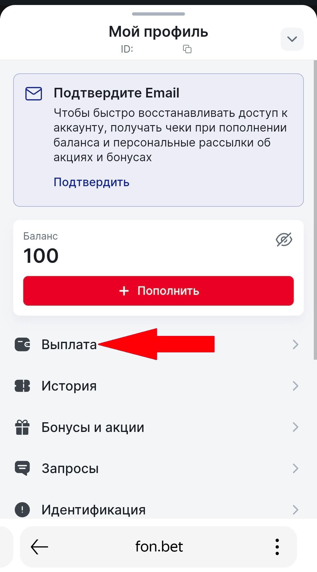 Шаг 4