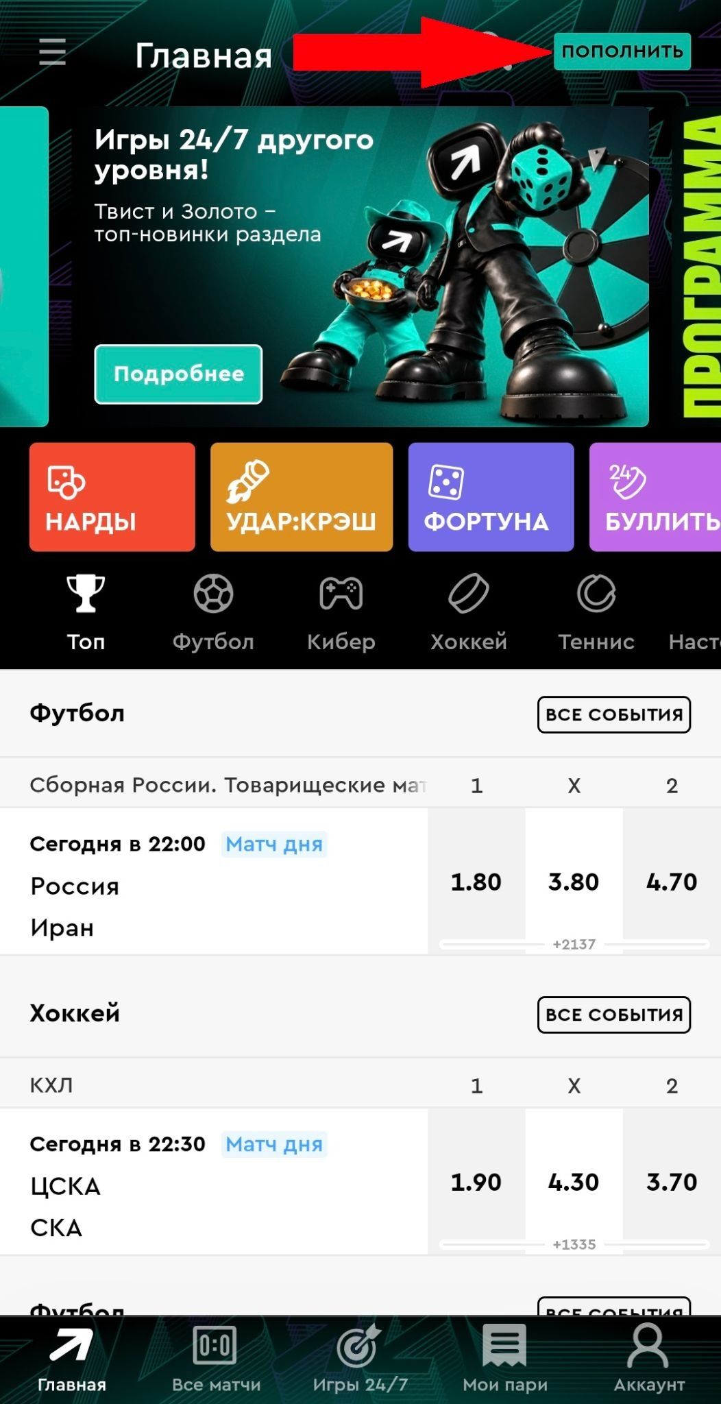 Шаг 5