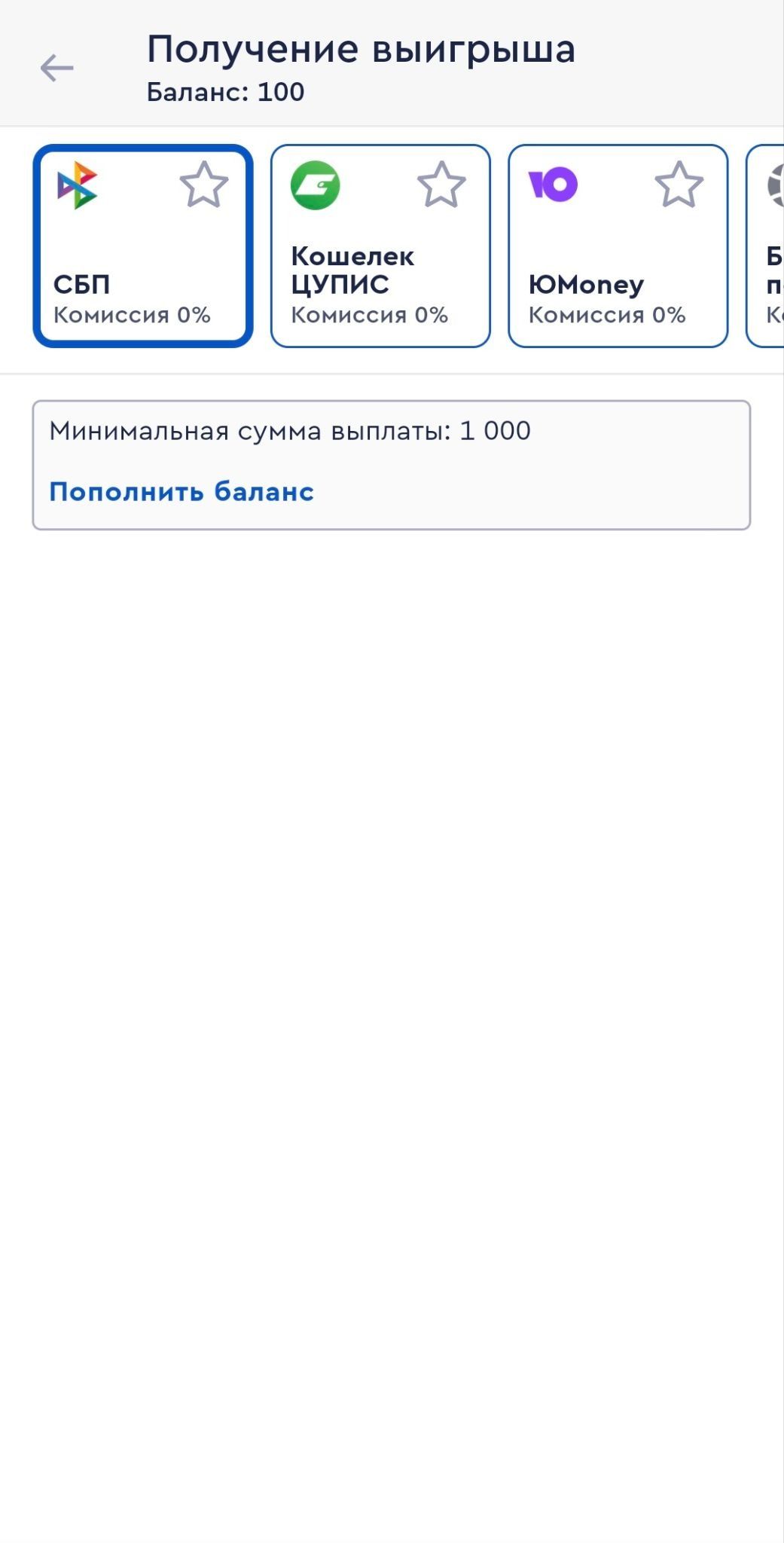 Шаг 5