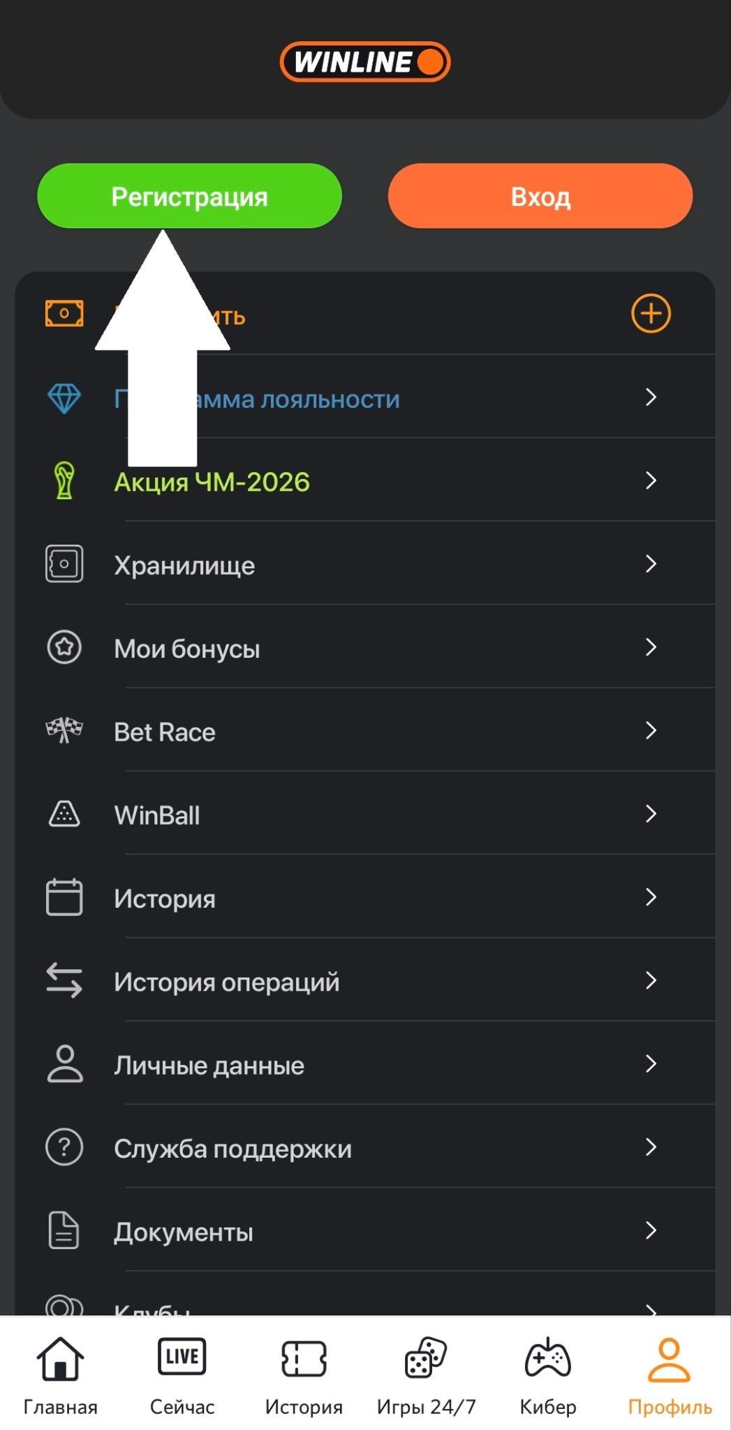 Шаг 1