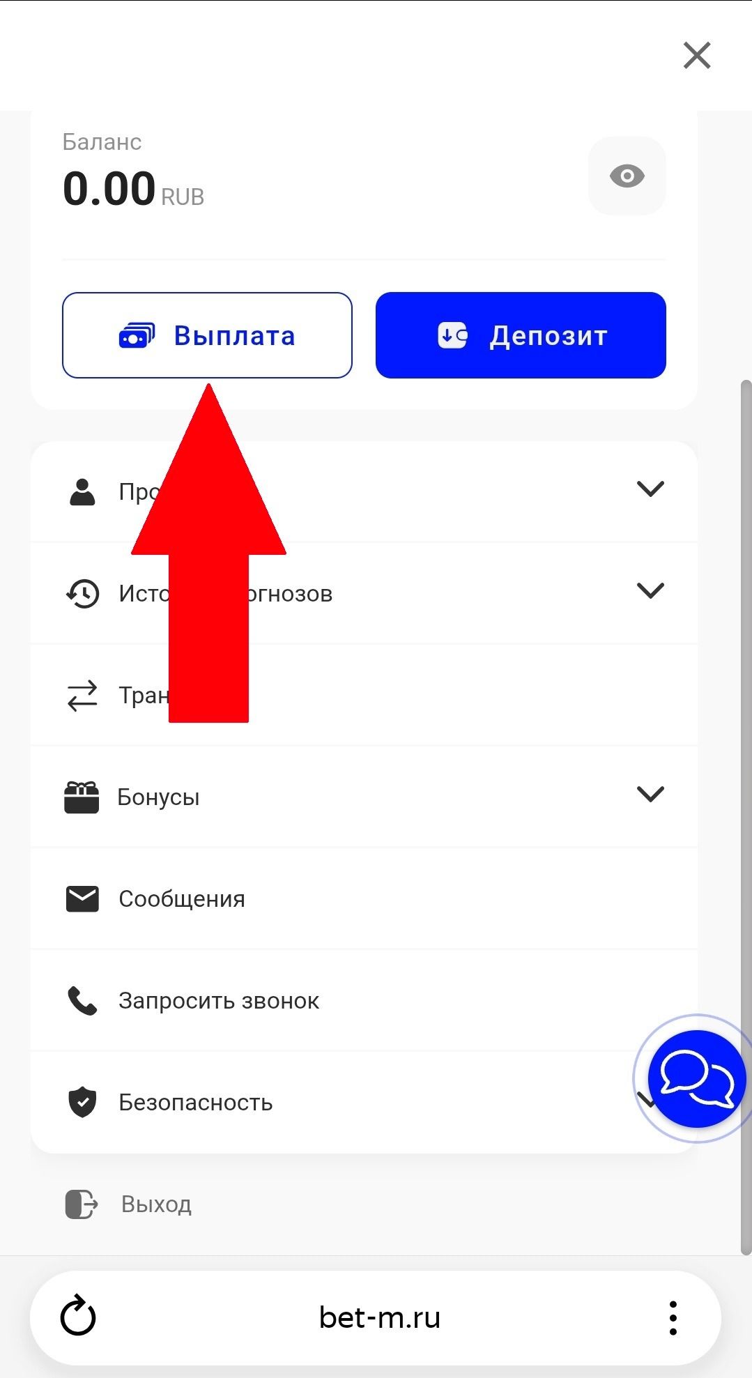 Шаг 4