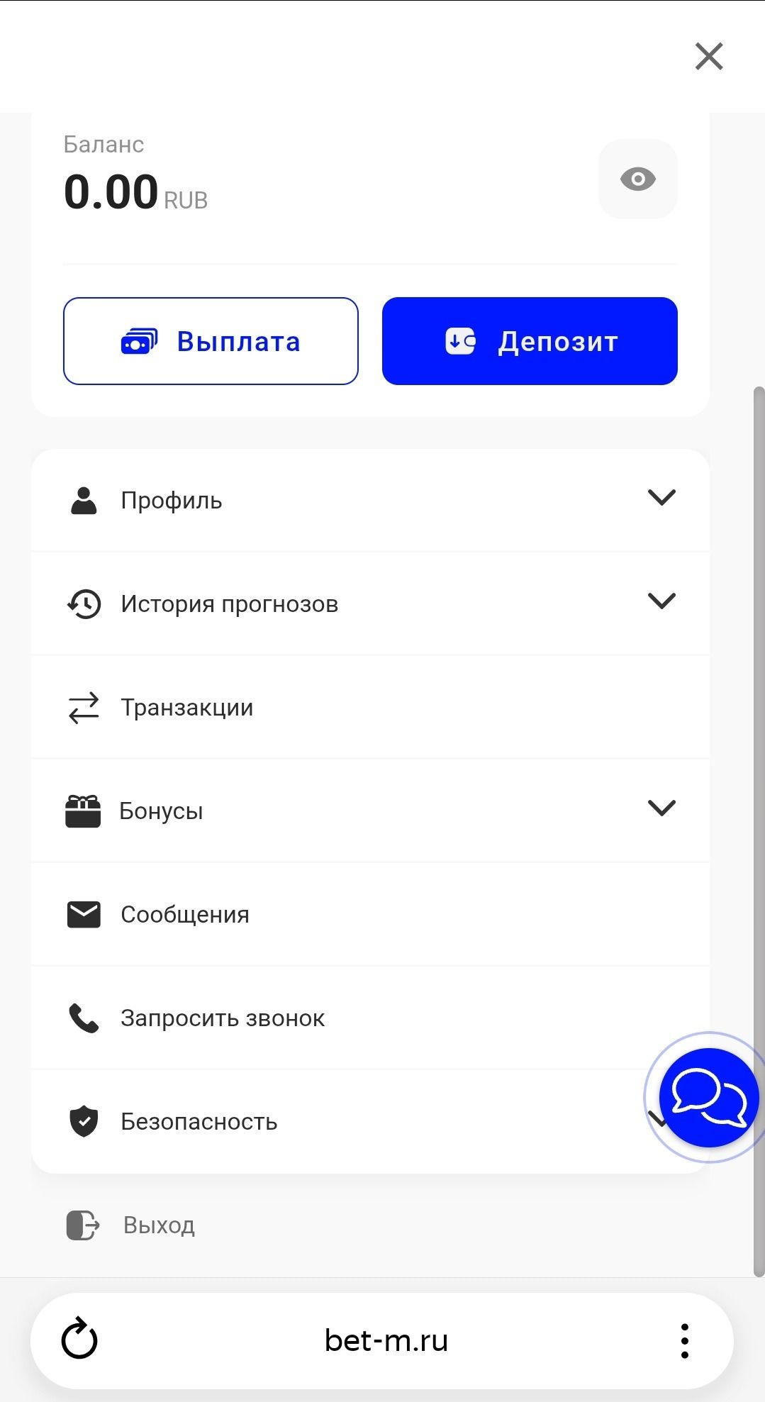 Изображение в виджете картинок