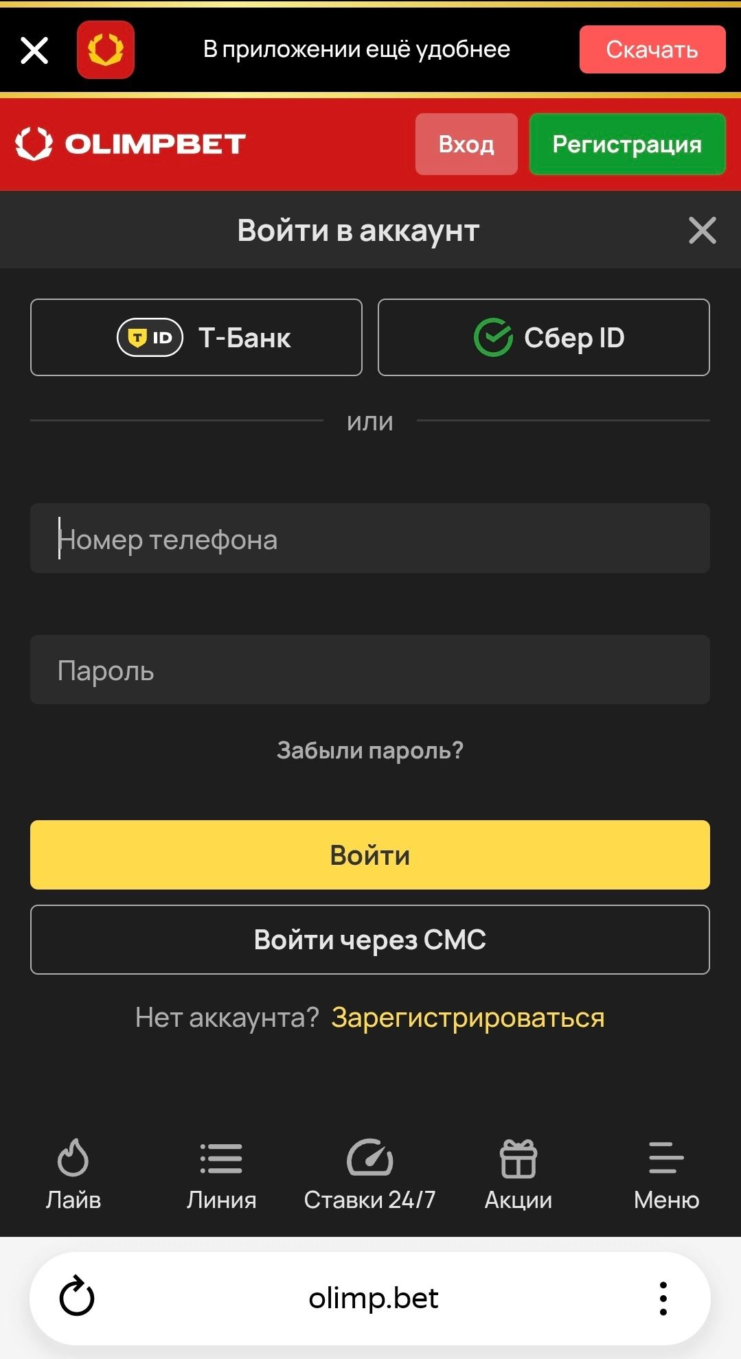 Шаг 2